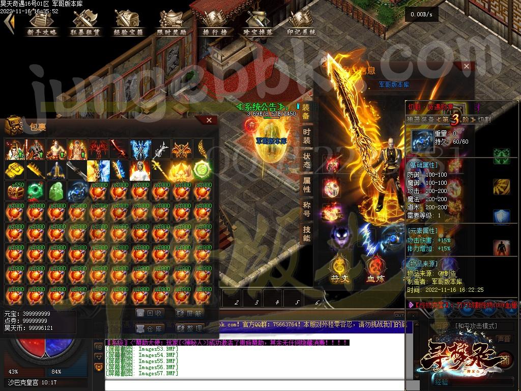 1668591271114325.jpg
