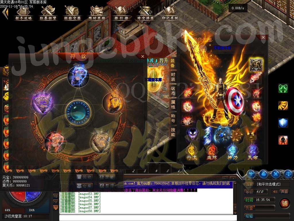 1668591271324550.jpg