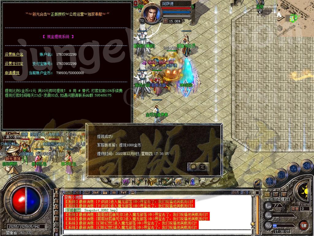 1670493123976643.jpg
