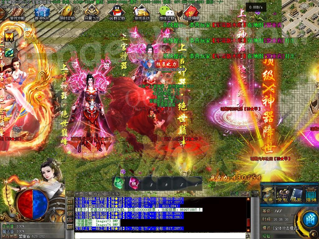 1642676536314930.jpg