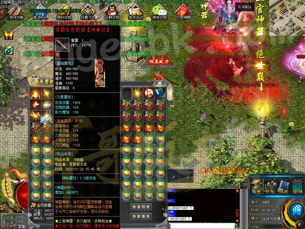 1642676537803005.jpg