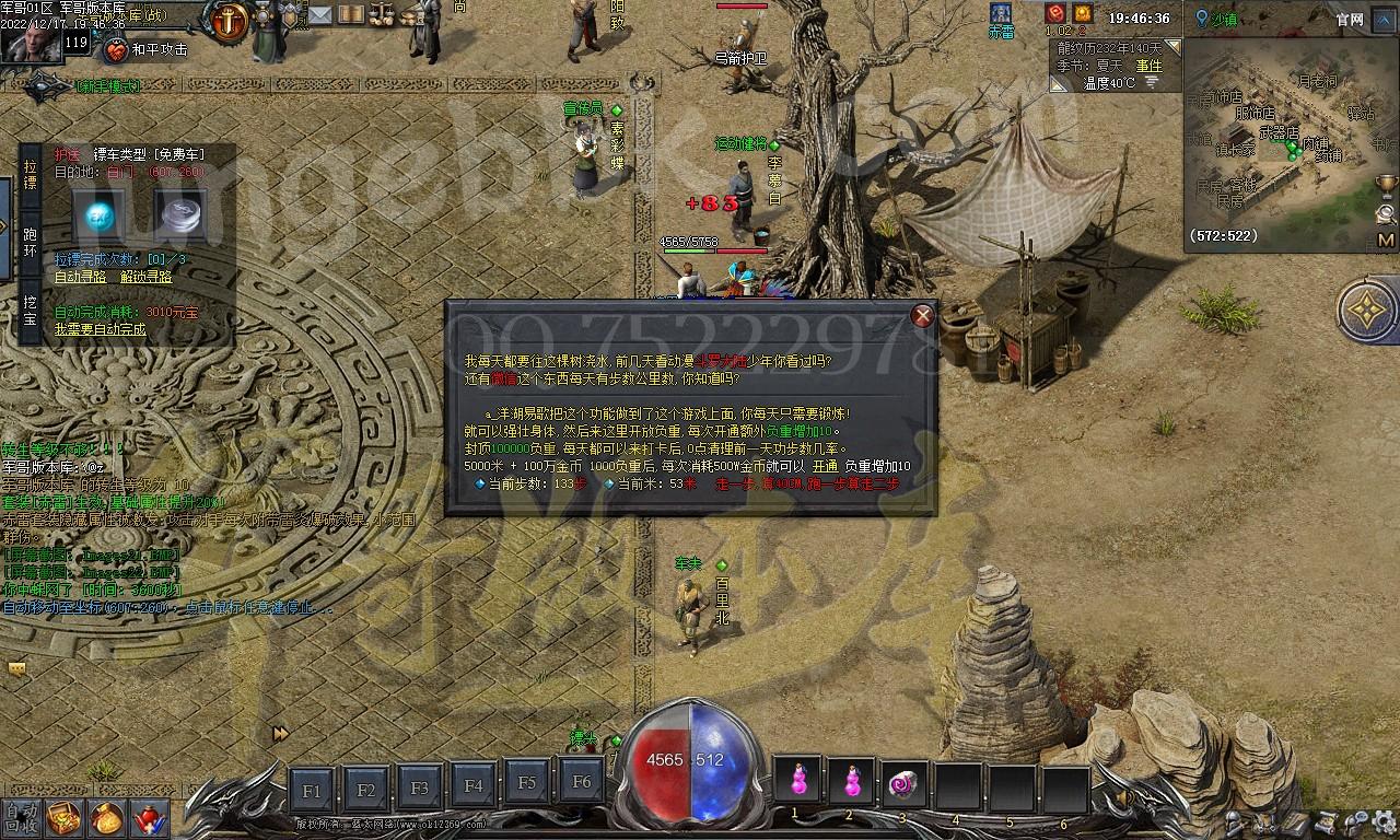 1671281787784575.jpg