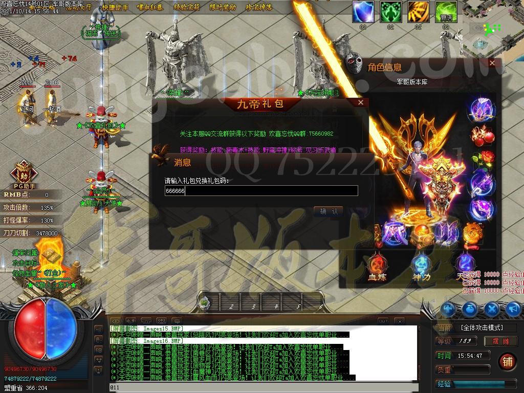 1634264605802466.jpg
