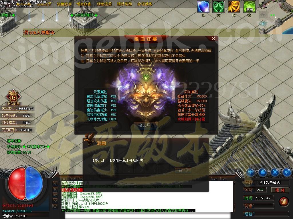1634264609128813.jpg