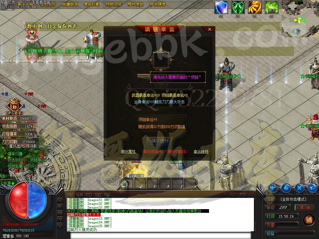 1634264611738312.jpg