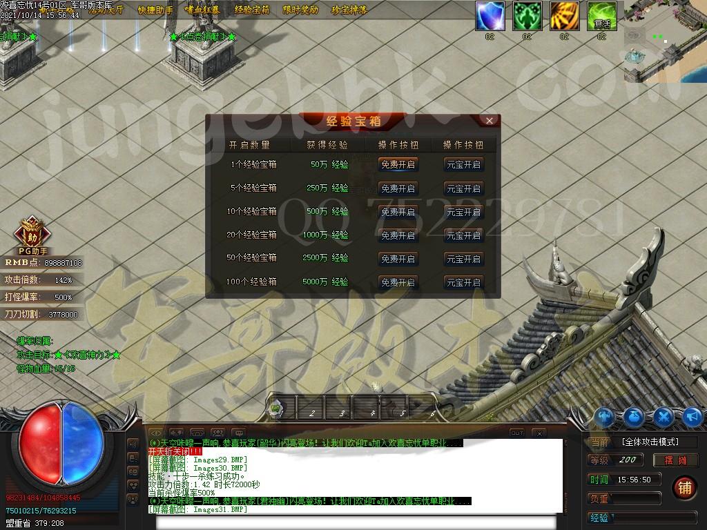 1634264610594230.jpg