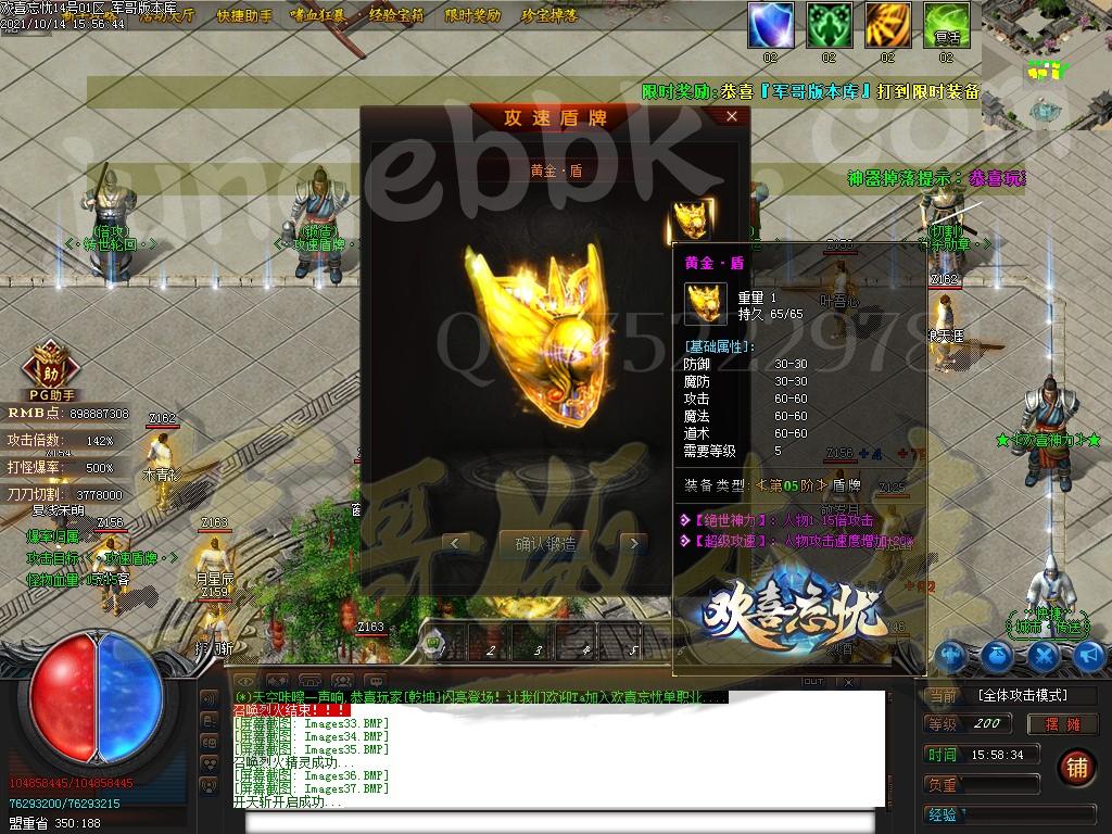 1634264612284437.jpg