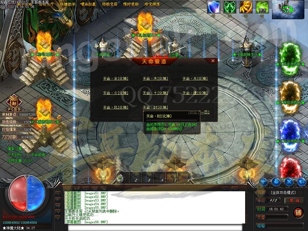 1634264618386710.jpg