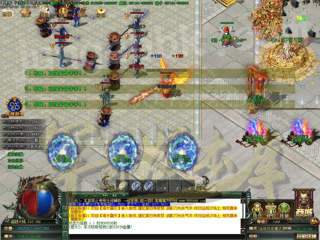 1664084684493079.jpg