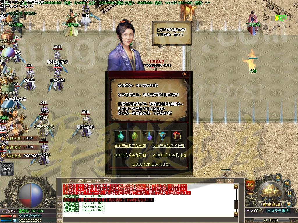 1670395343311585.jpg