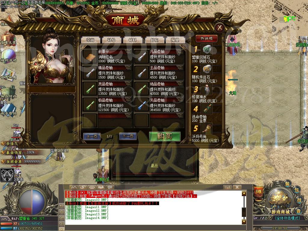 1670395343304534.jpg