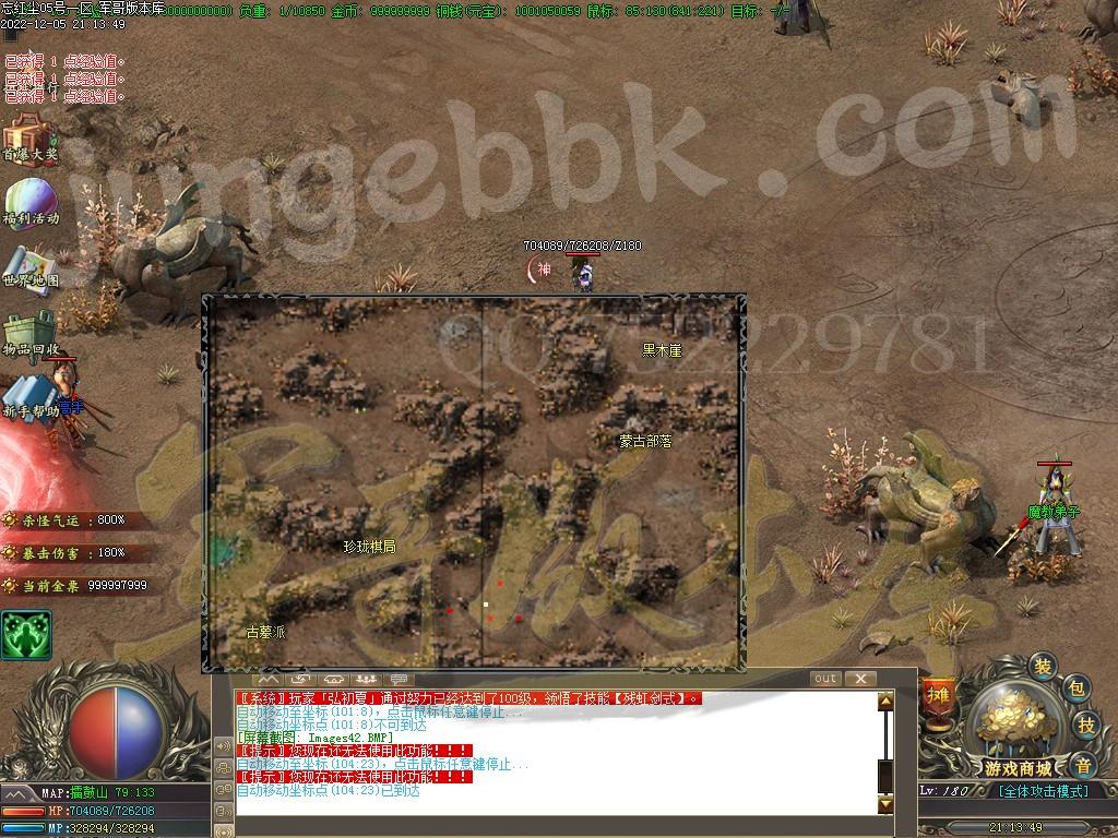1670395345962142.jpg