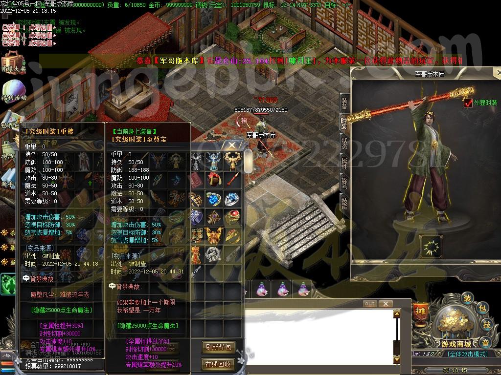 1670395346326136.jpg
