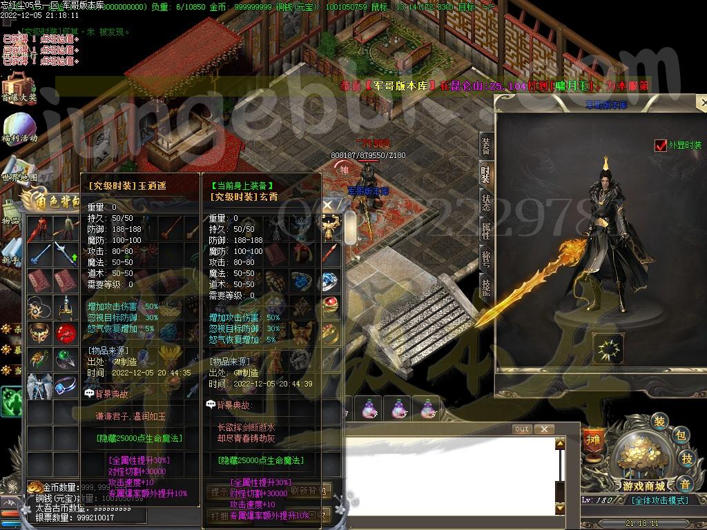 1670395346326754.jpg