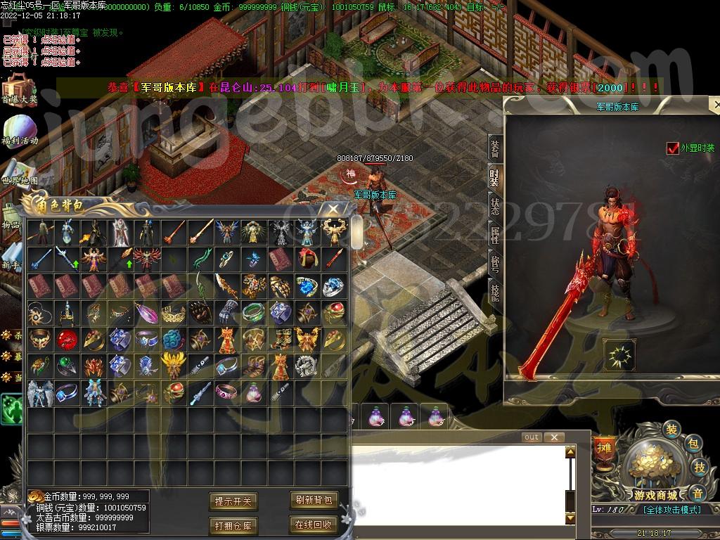 1670395346654545.jpg
