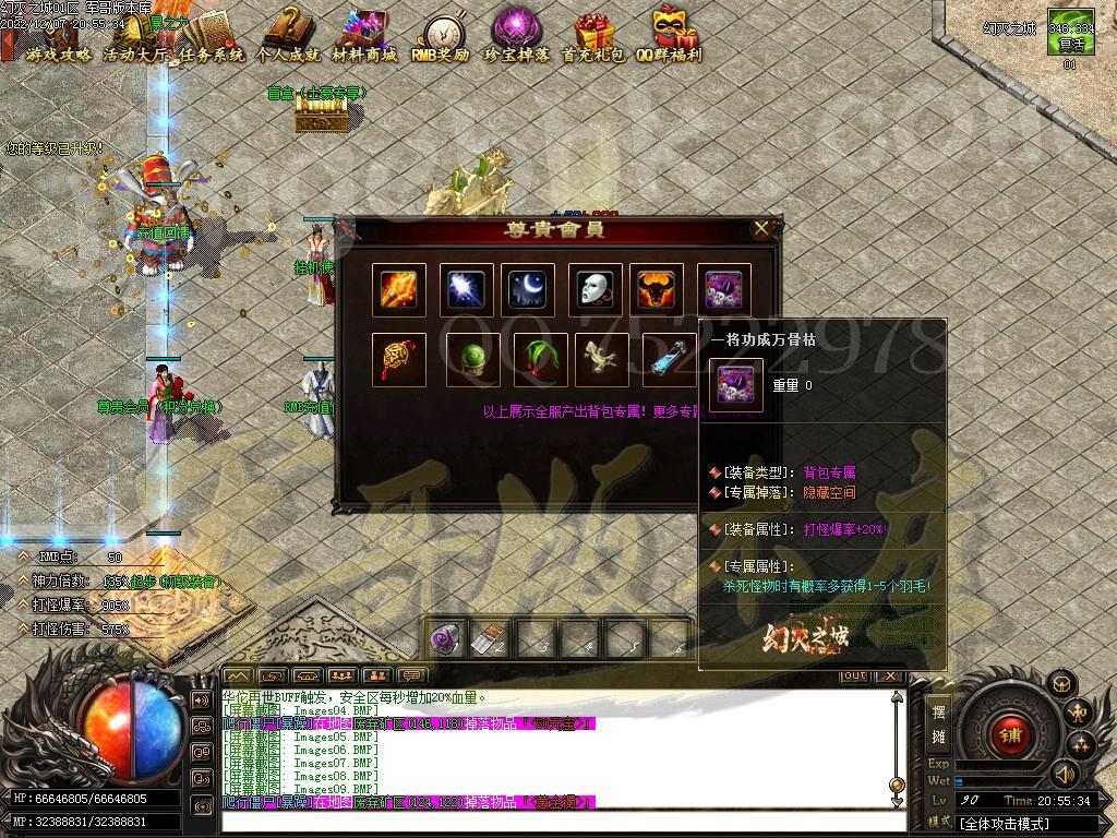 1670421135523743.jpg