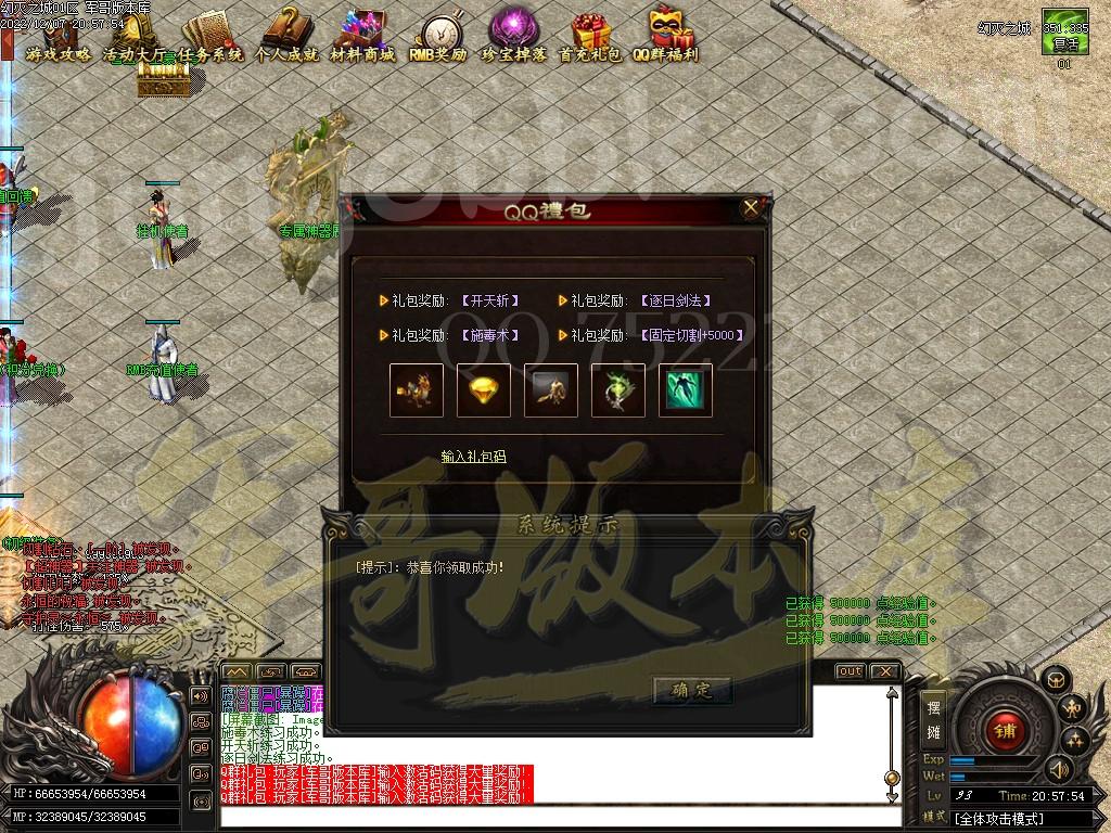 1670421139537485.jpg