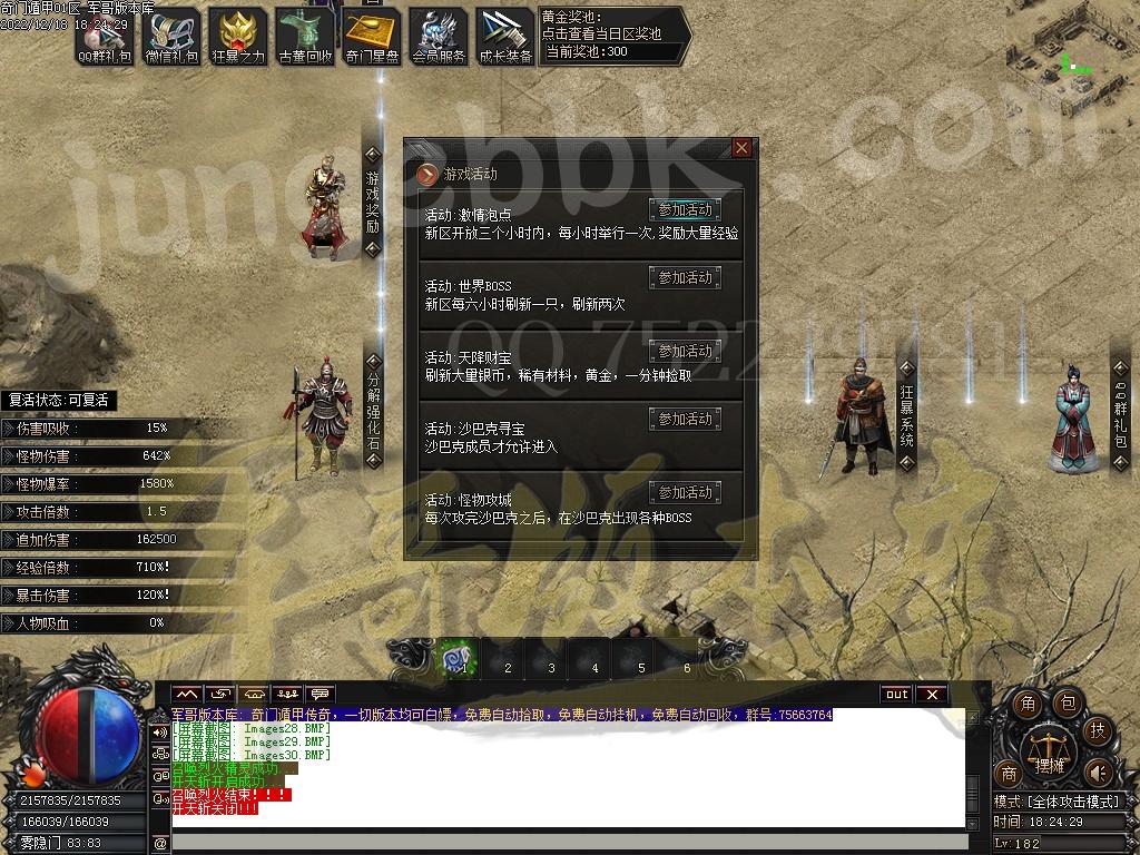 1671370524161466.jpg