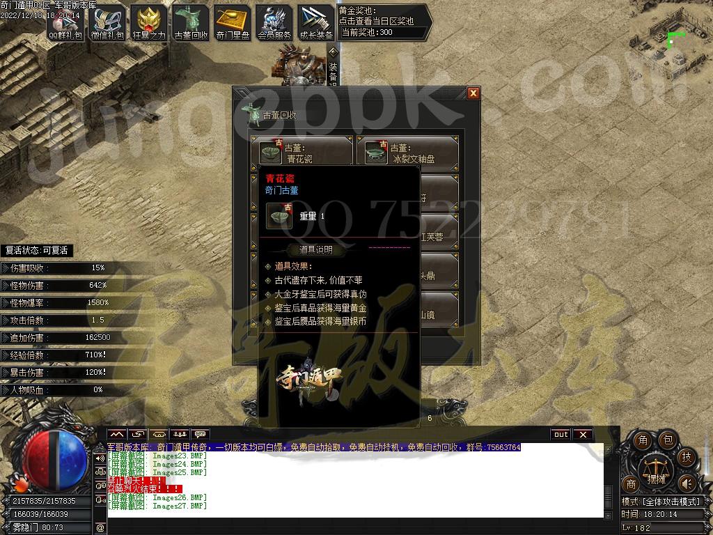1671370524188245.jpg