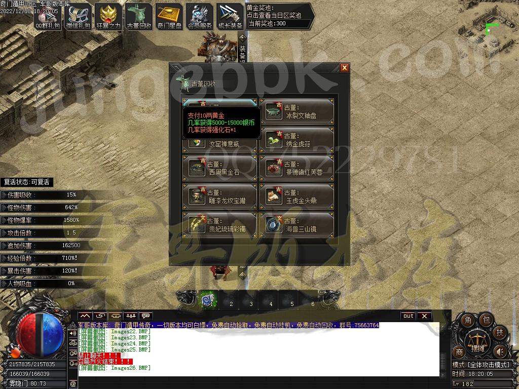 1671370524605269.jpg