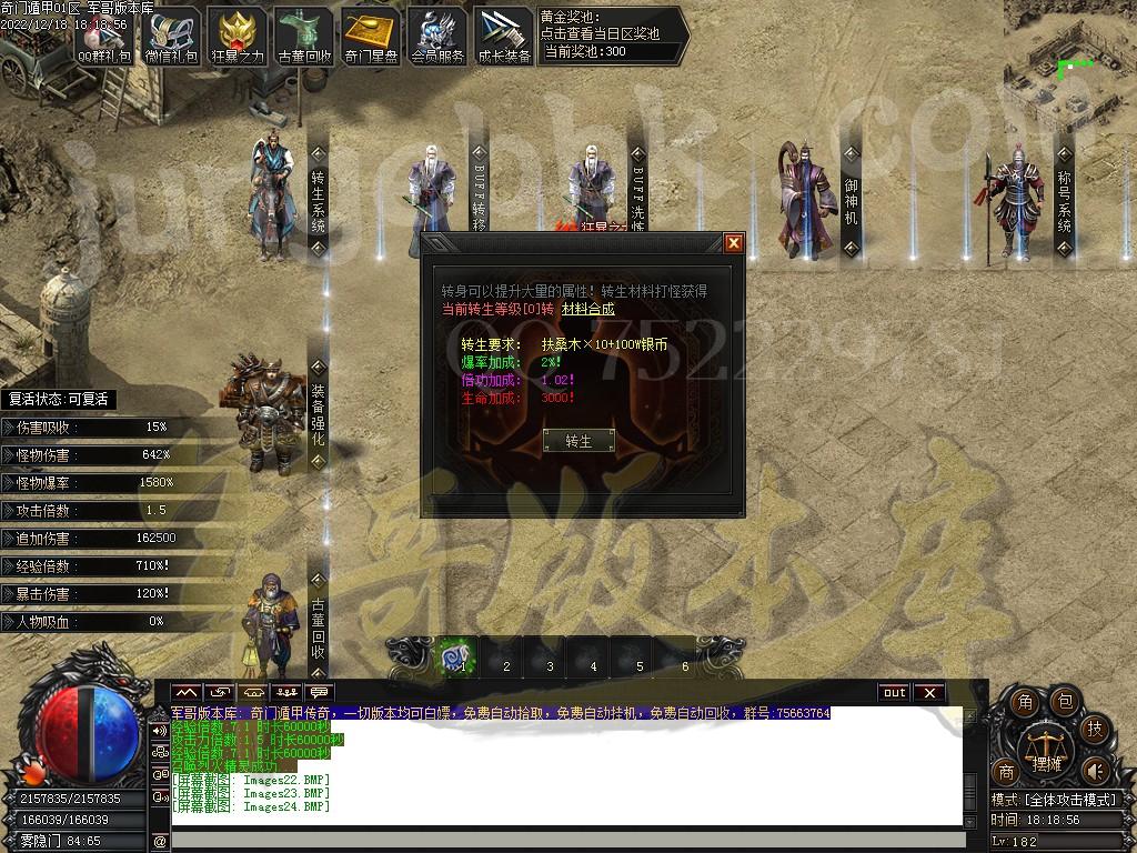 1671370524345555.jpg