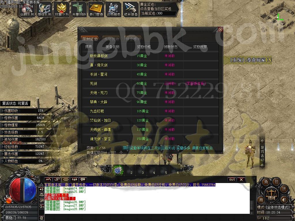 1671370524978418.jpg