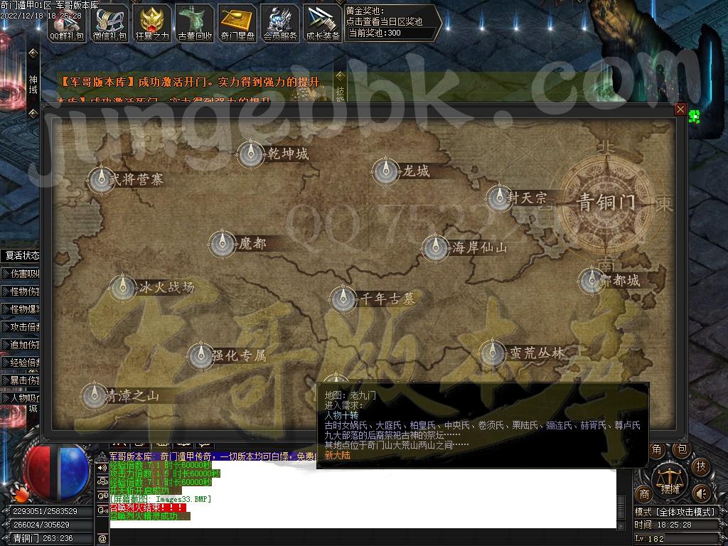 1671370525708904.jpg