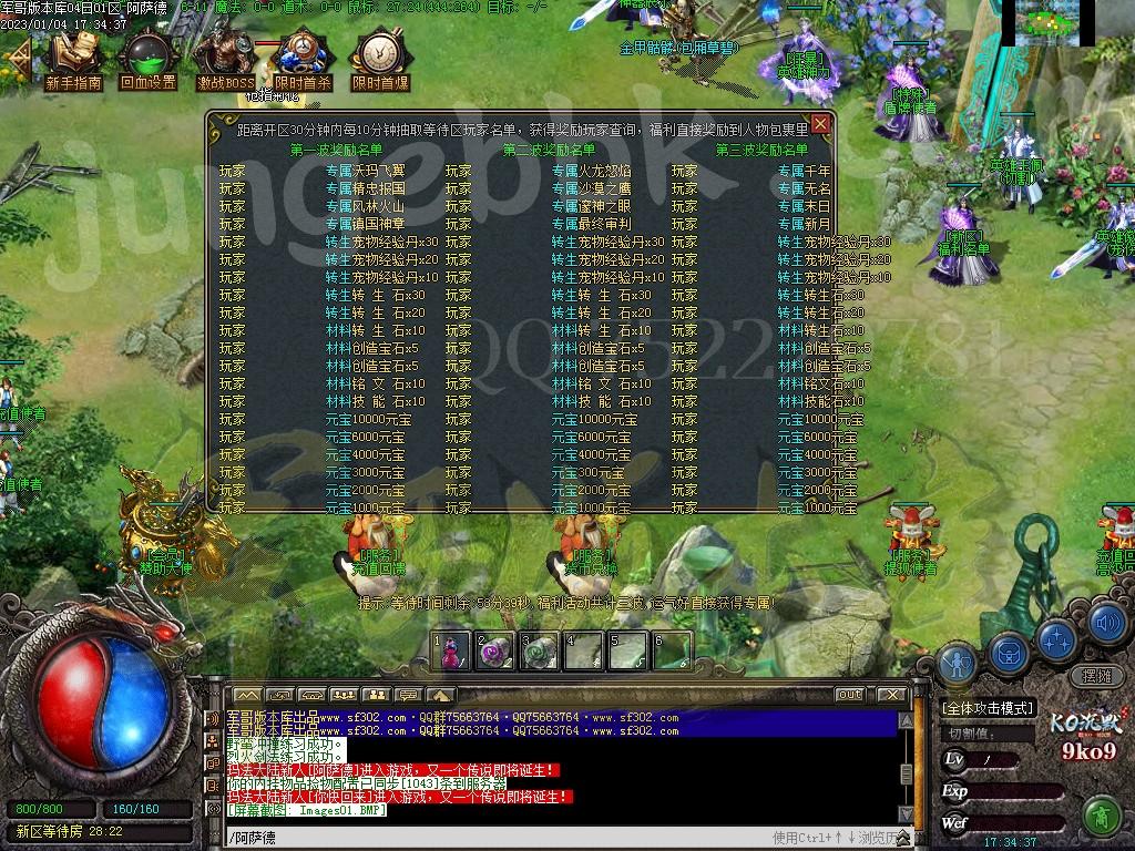 1672837066900469.jpg