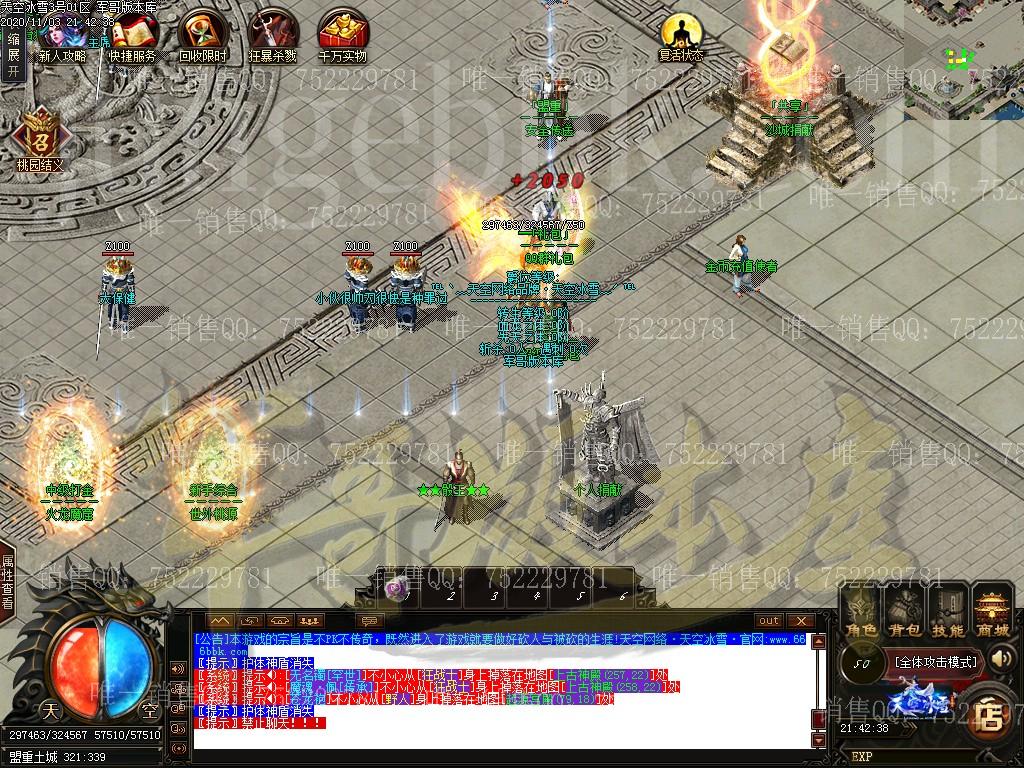1604454937668837.jpg