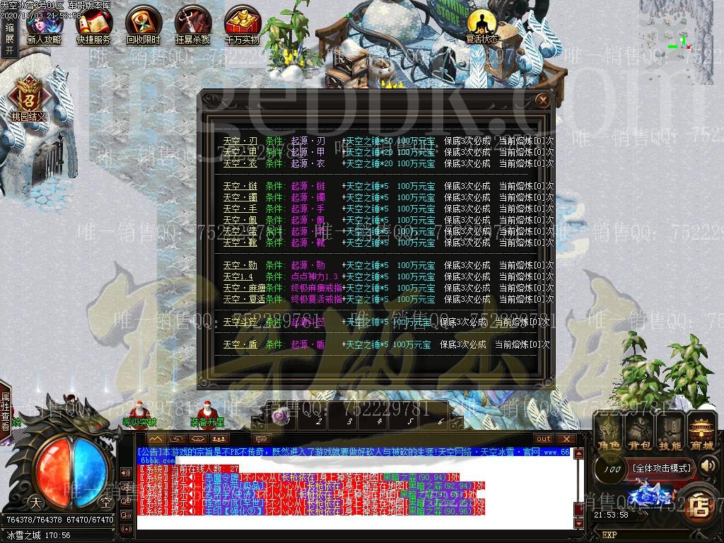 1604454939443145.jpg