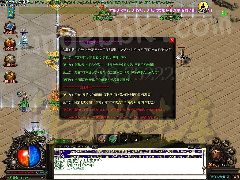 1672899485365458.jpg
