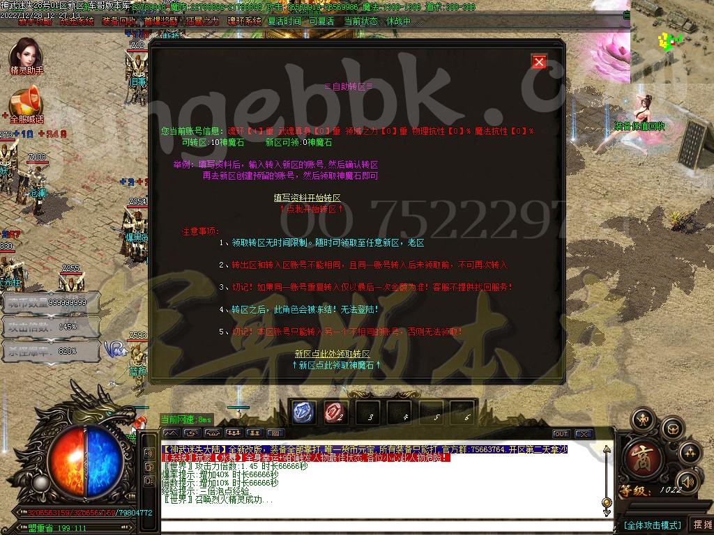 1672208785626240.jpg