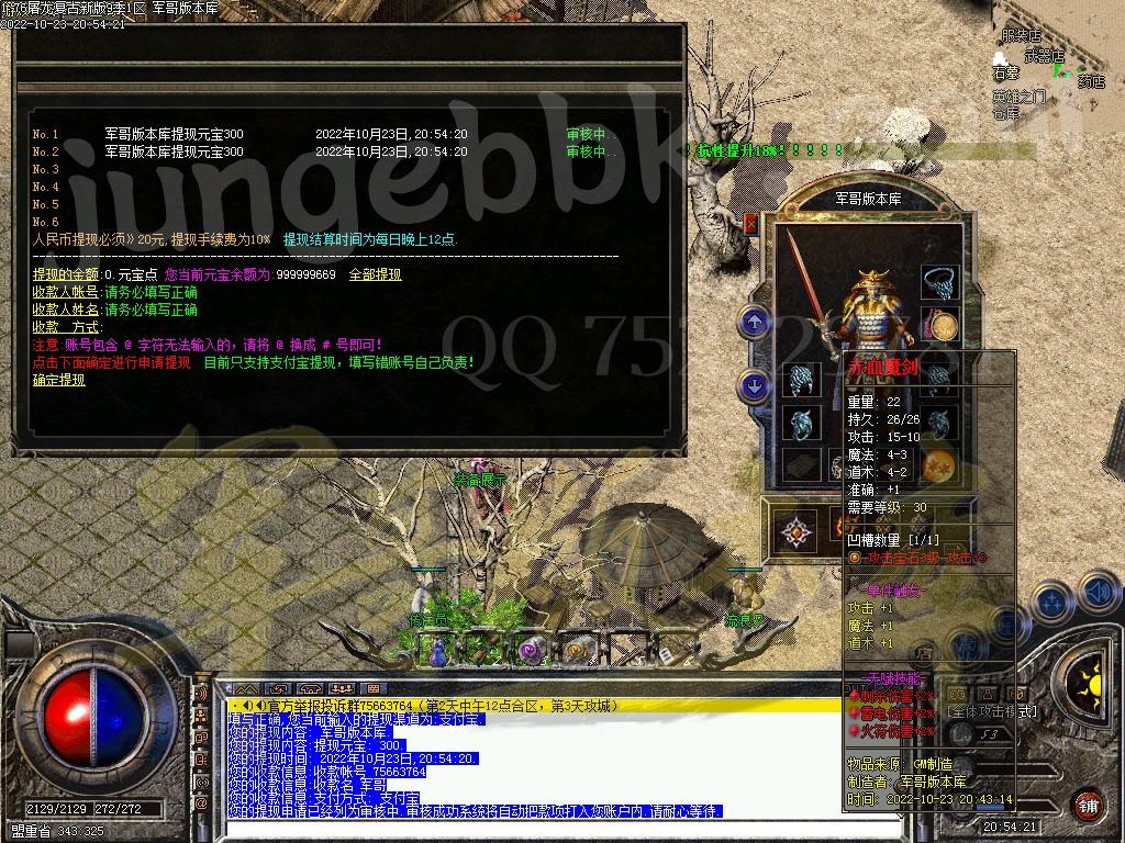 1666595156575775.jpg
