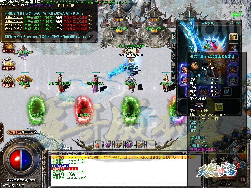 1666781548247429.jpg