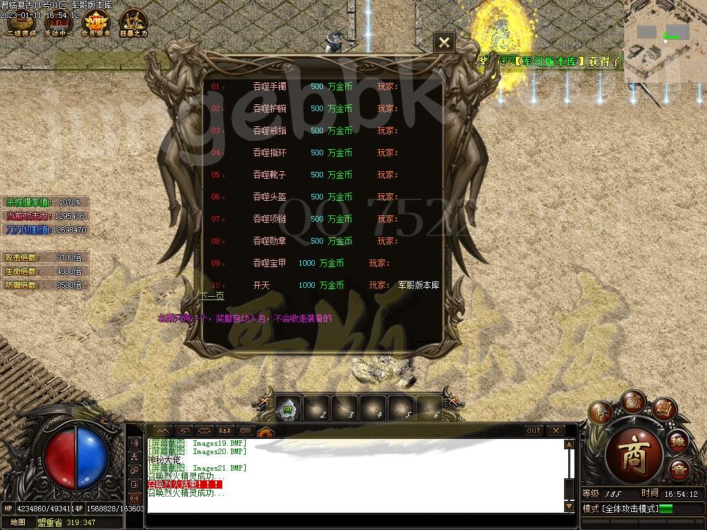 1673430350565958.jpg