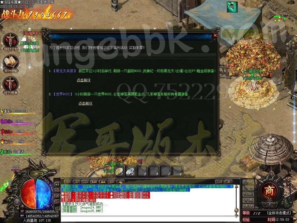 1673761816315277.jpg
