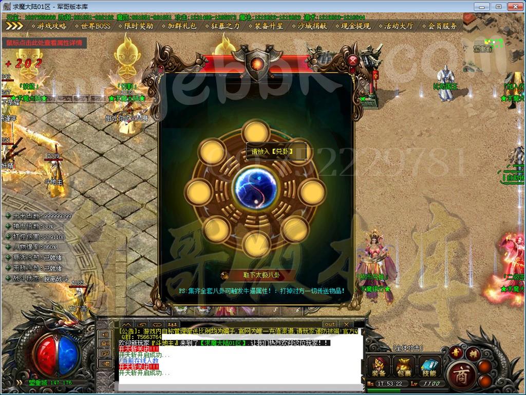 1673951137827929.jpg