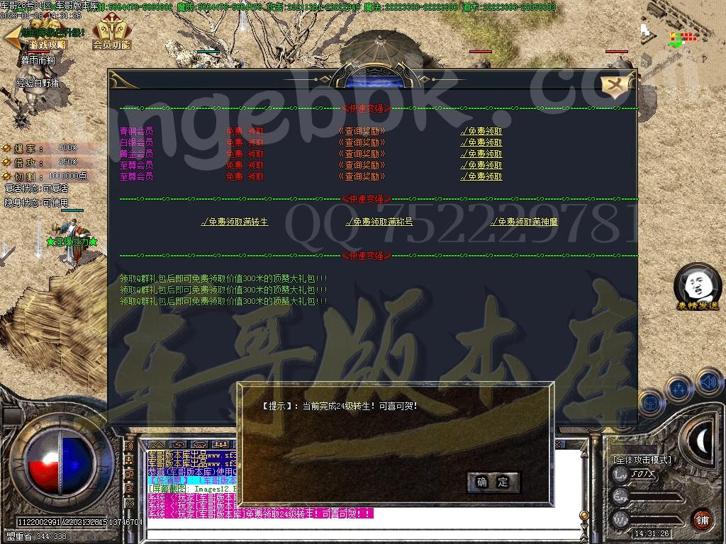 1674898075924315.jpg