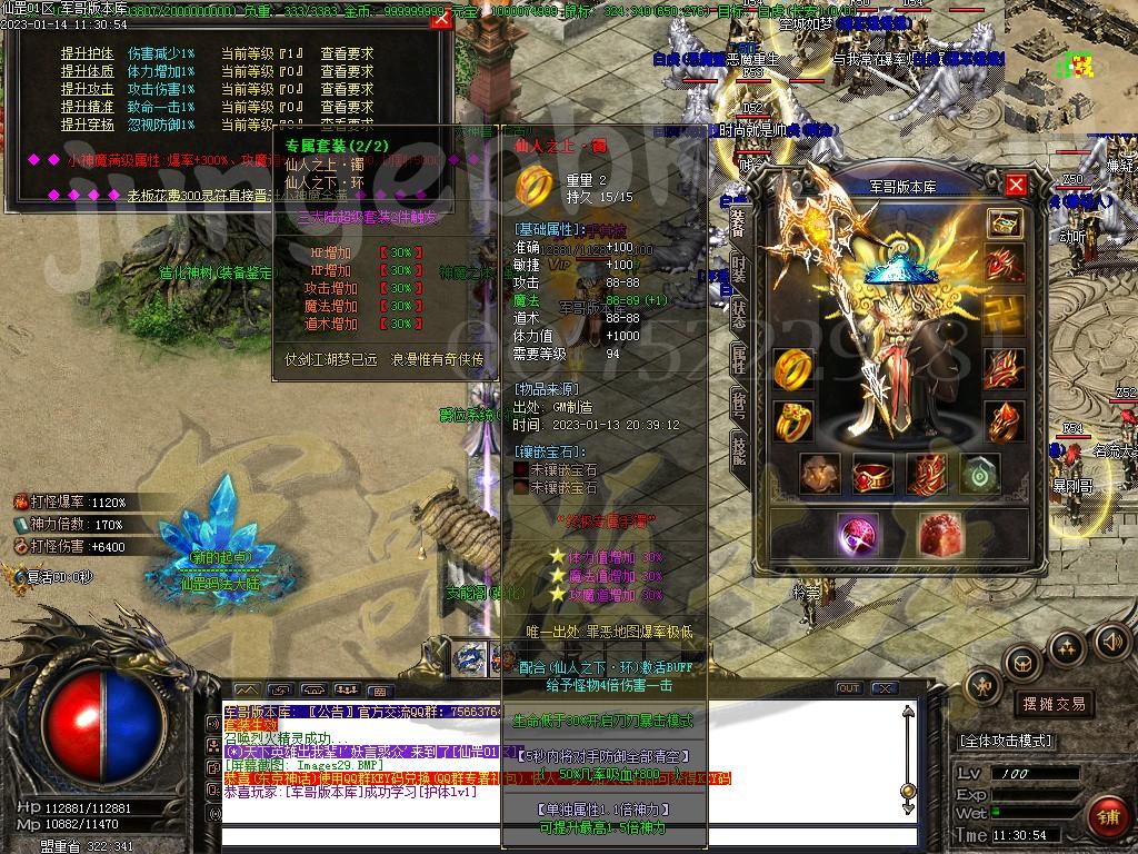 1673672105420065.jpg