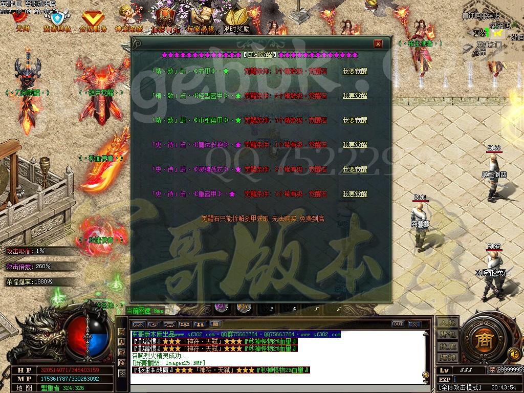 1675950578198575.jpg