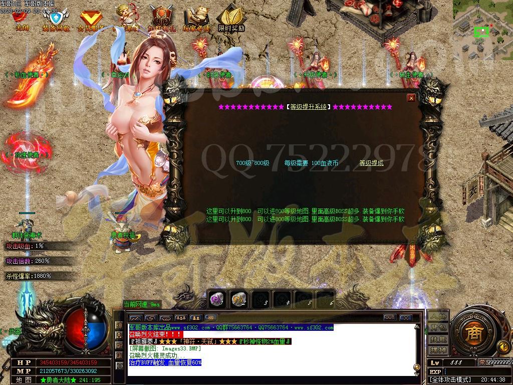 1675950578497482.jpg
