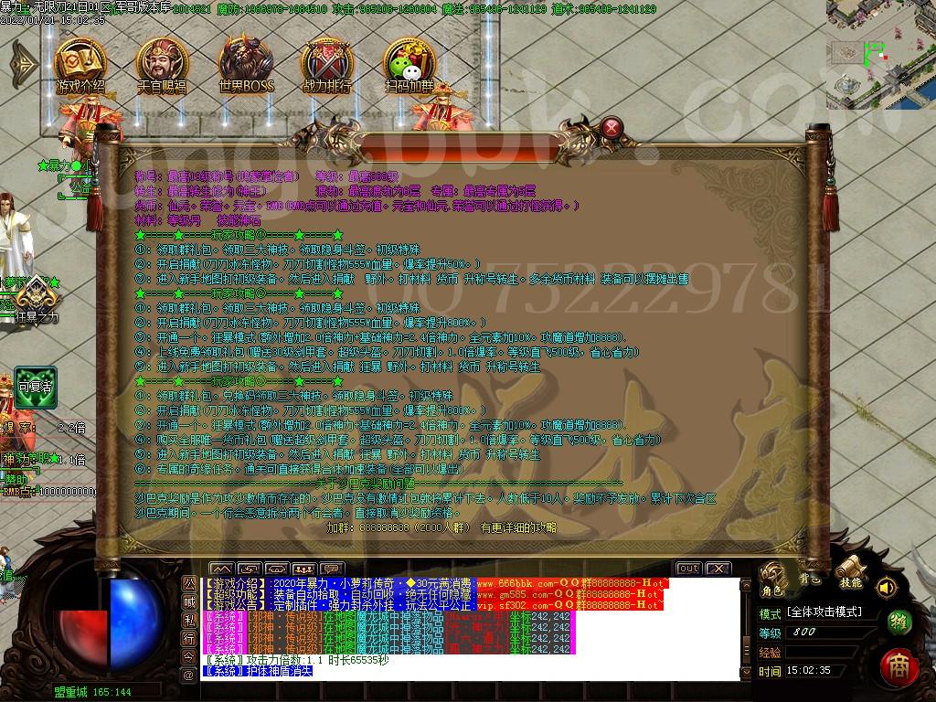 1642755295342997.jpg