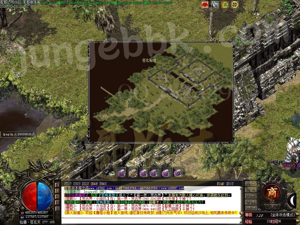 1676468877651310.jpg