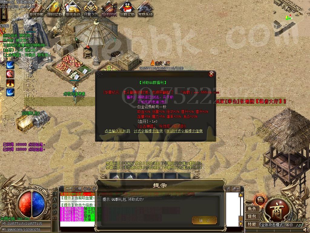 1638233785811443.jpg