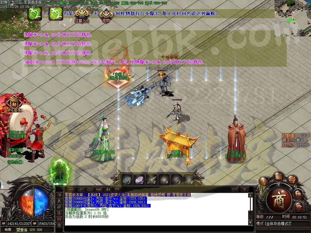 1635300206557133.jpg