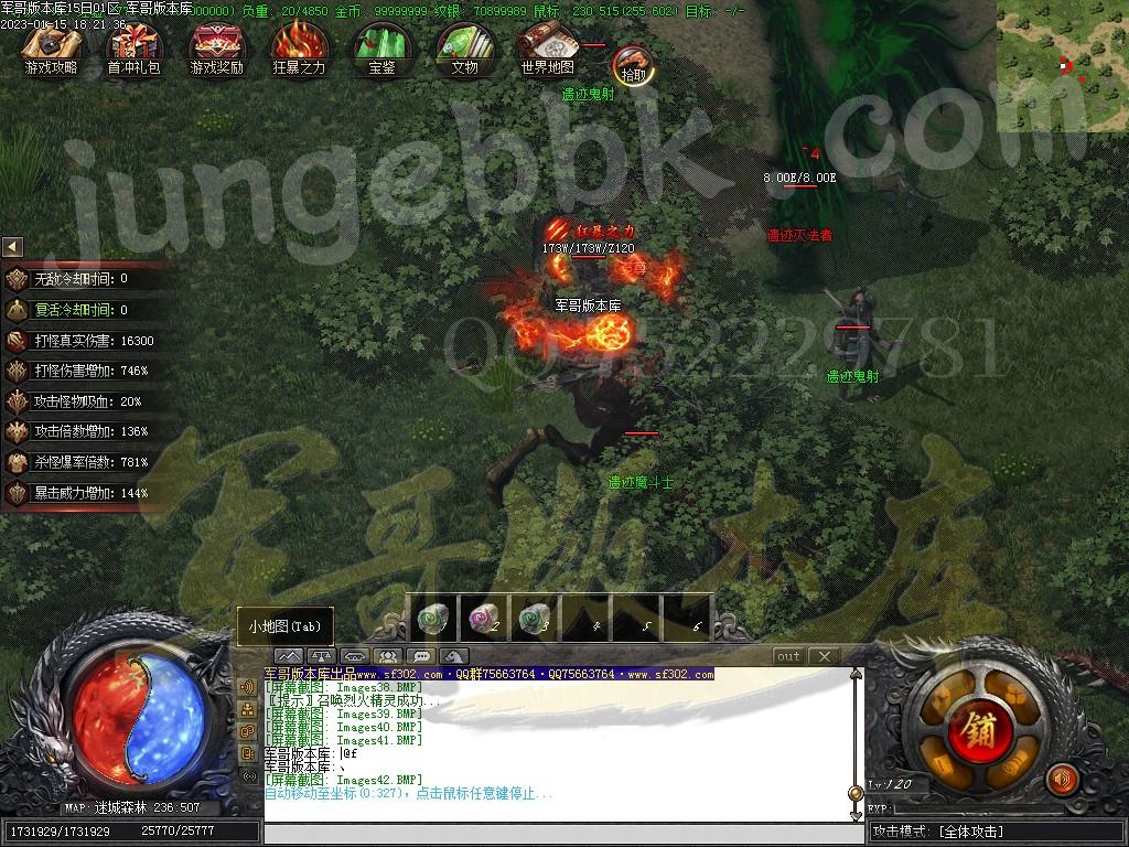1673782121124435.jpg