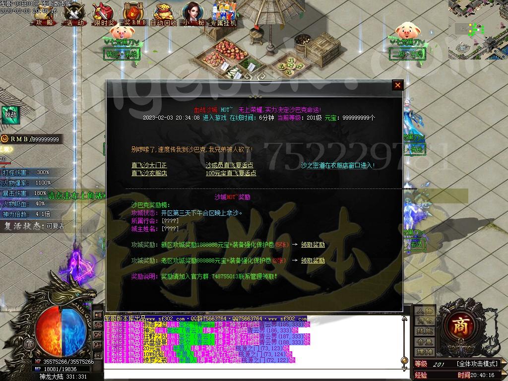 1675472922158026.jpg
