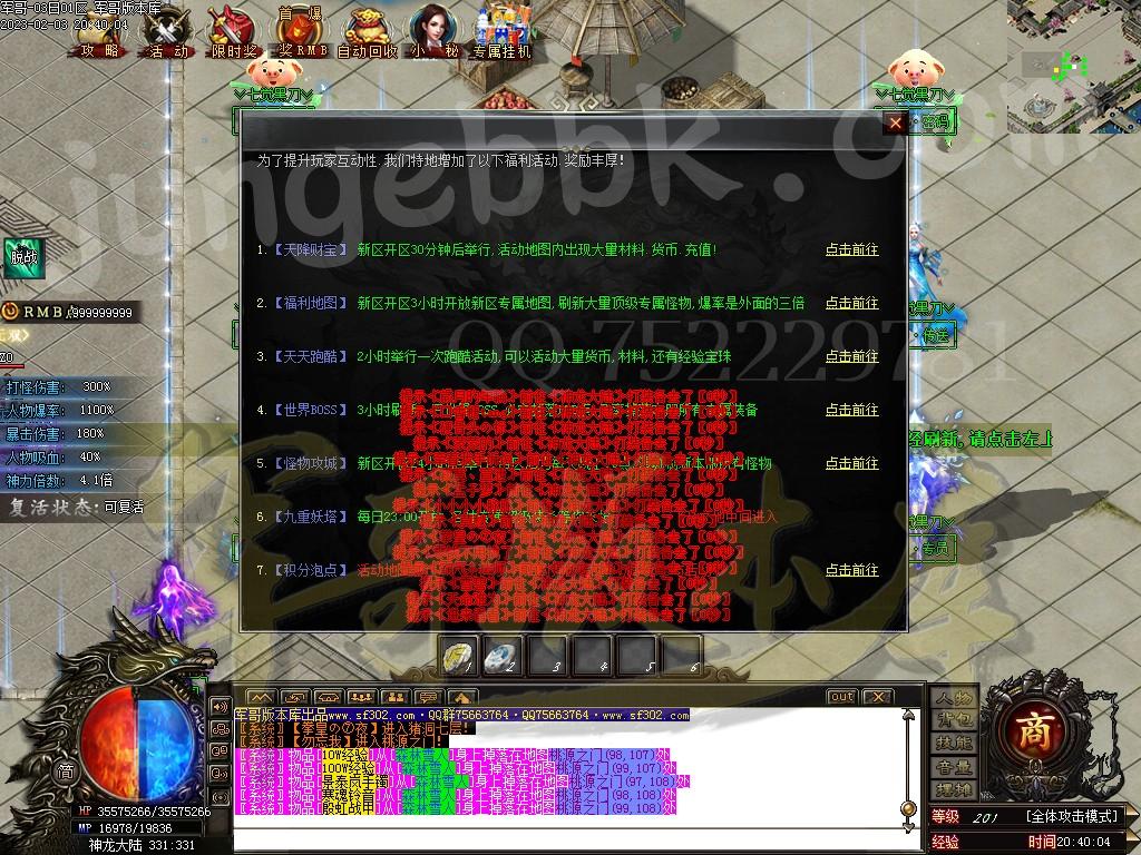 1675472922253336.jpg