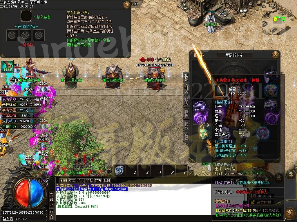 1670583523754889.jpg