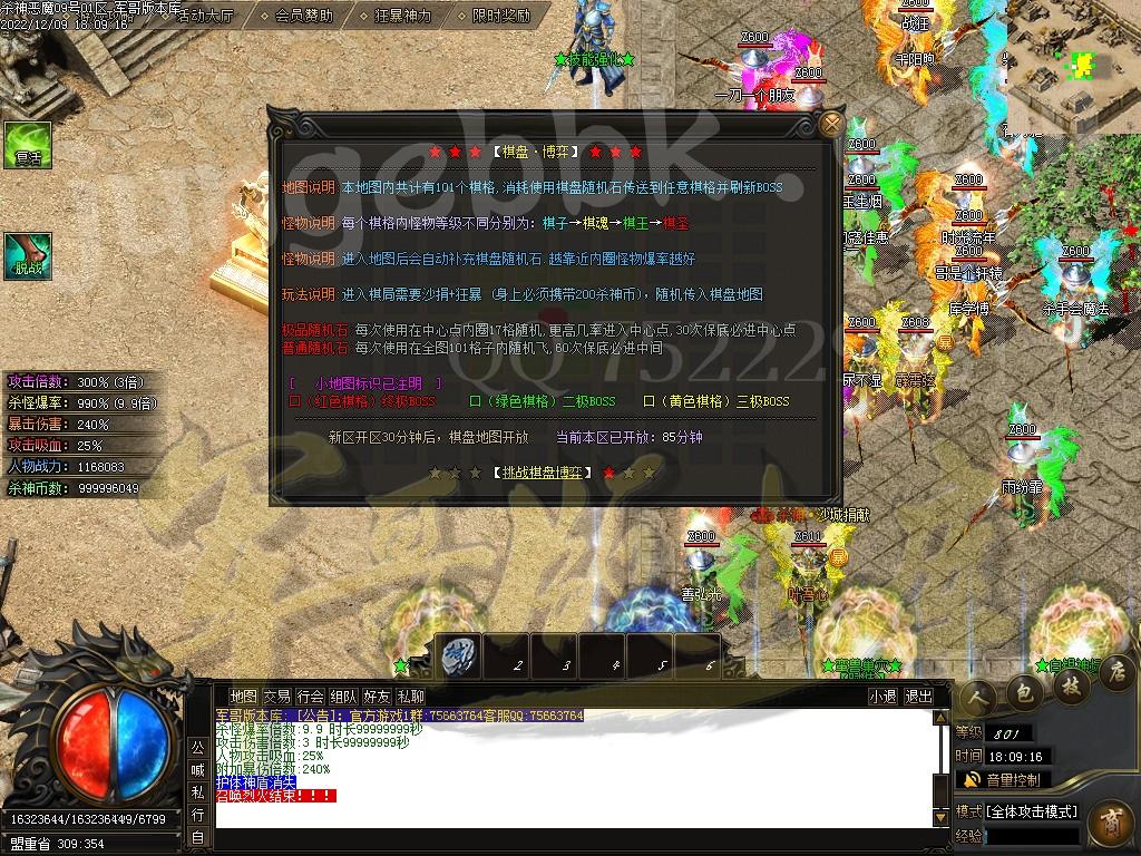 1670583527154399.jpg